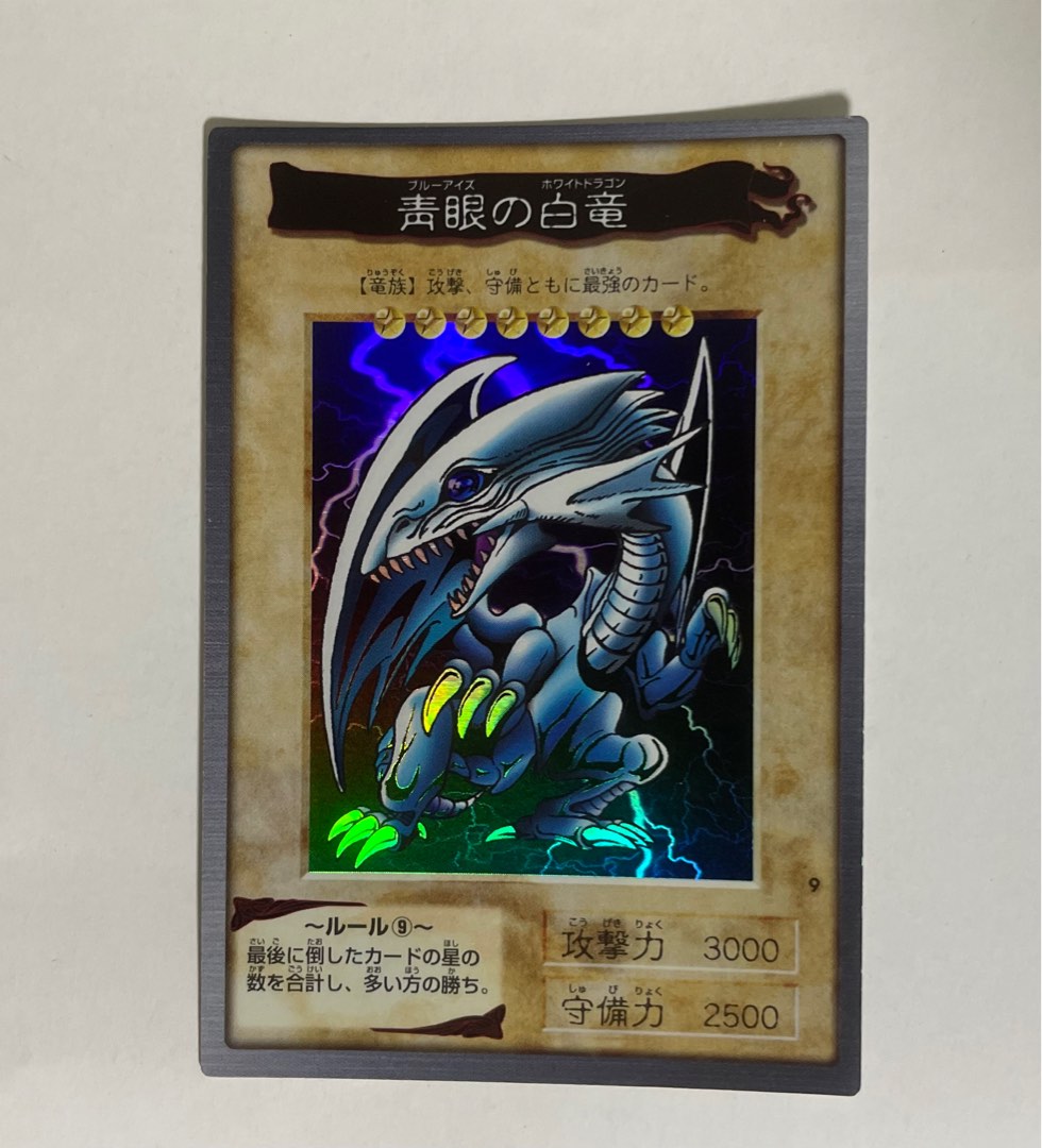 Sales> Yugioh Bandai 1998 Blue Eyes White Dragon, Hobbies & Toys, Toys &  Games on Carousell