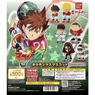 （分類：）位於 。 由 greensbcd 提交（商品編號 1213168802，圖片 1）。簡介： 。