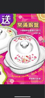 （分類：）位於 。 由 fayesiu 提交（商品編號 1213114775，圖片 1）。簡介： 。