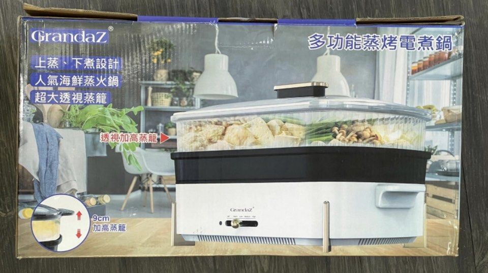 すぐったレディース福袋 厨房はリサイクルマートドットコムカネミツ ガス おでん鍋 湯煎式 OY-20 2尺 幅630×奥行390×高さ240 mm 