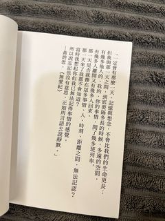 攝影作品