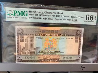 渣打銀行 1975 膽年 5元紙幣 啡屋 PMG 66 EPQ