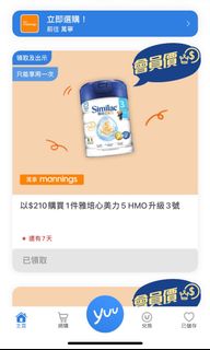 （分類：）位於 。 由 vpccbibi 提交（商品編號 1213138596，圖片 1）。簡介： 。