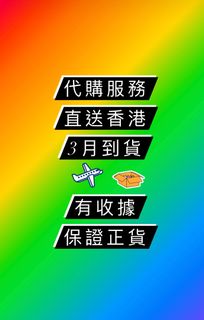 （分類：）位於 。 由 ame_lia 提交（商品編號 1213175196，圖片 1）。簡介： 。