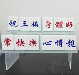 （分類：）位於 。 由 butter_fly_ 提交（商品編號 1213105109，圖片 1）。簡介： 。