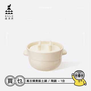 （分類：）位於 。 由 hohomymud 提交（商品編號 1213094190，圖片 1）。簡介： 。