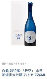 （分類：）位於 。 由 lingpig2012 提交（商品編號 1213039125，圖片 1）。簡介： 。