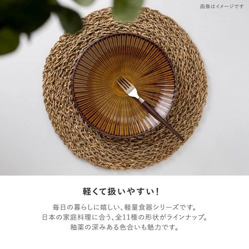 新品｜美濃燒｜ 🇯🇵 日本製MINORUTOUKI COLLECTION陶瓷深盤｜⁣, 傢俬