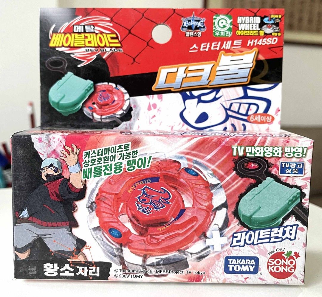 Takara Tomy Beyblade BB-26 Booster Gemeos Df 145 FS - Neuf Du Japon