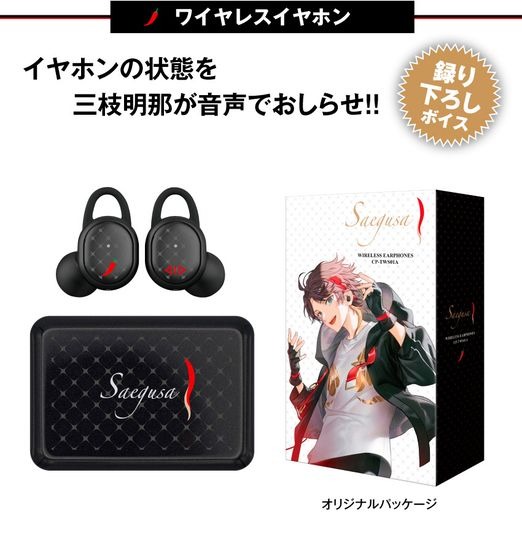 動作確認済】三枝明那 ONKYO イヤホン 動作確認済】三枝明那 ONKYO