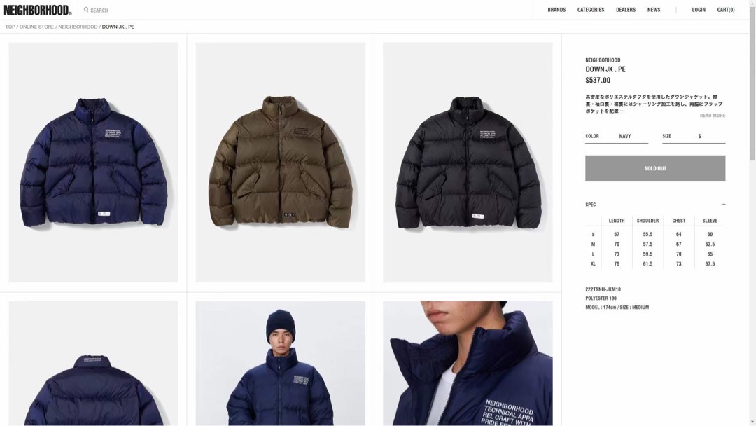 22FW NEIGHBORHOOD DOWN JK . PE