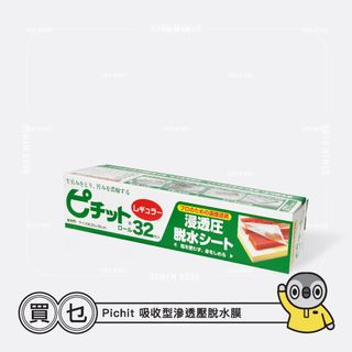 （分類：）位於 。 由 hohomymud 提交（商品編號 1213096891，圖片 1）。簡介： 。