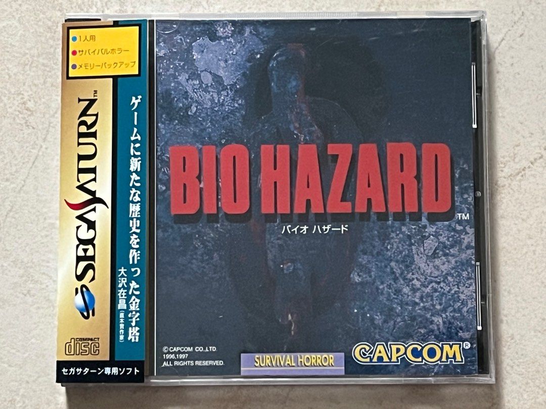 日版SS SEGA SATURN CAPCOM BIO HAZARD RESIDENT EVIL 生化危機惡靈古