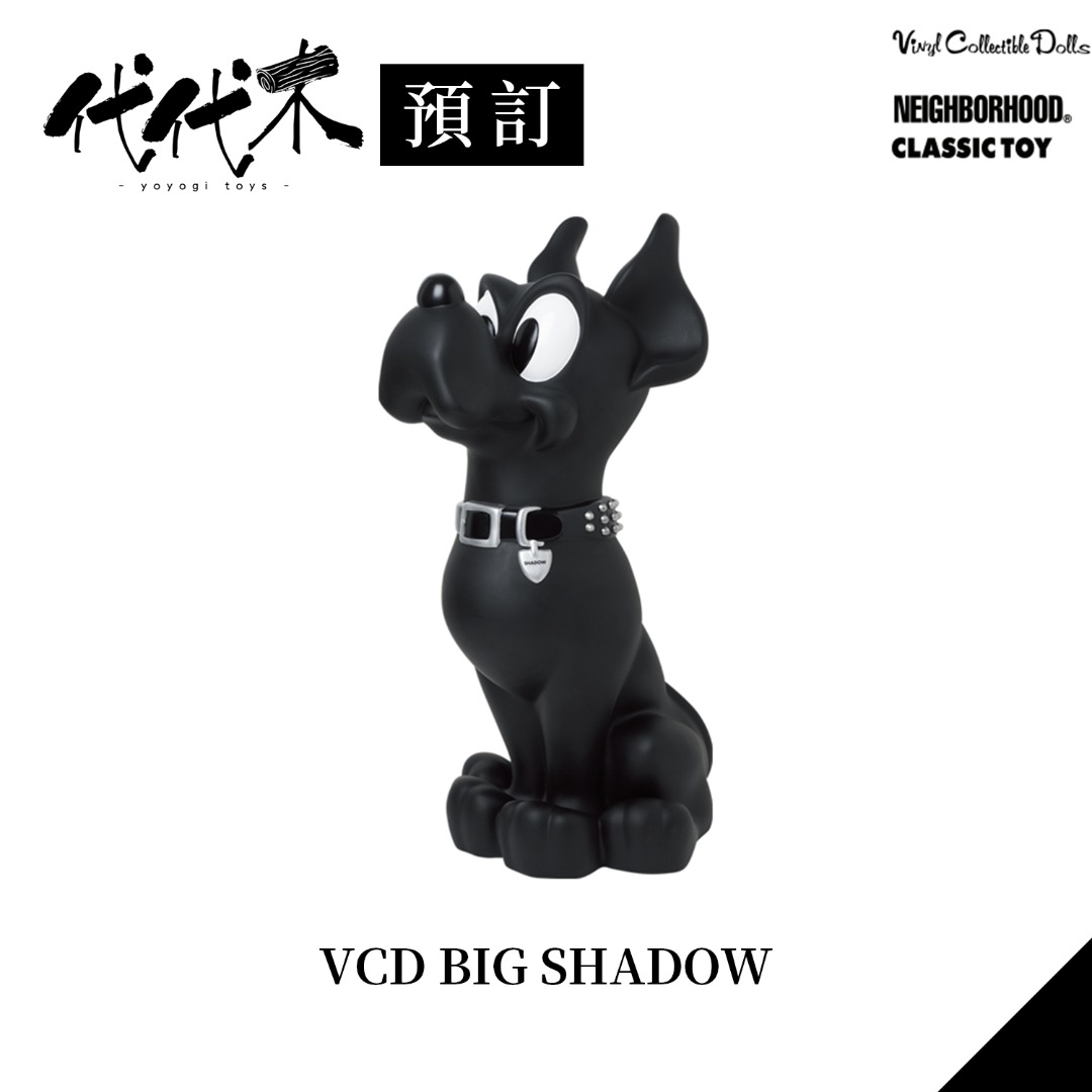 接受預訂VCD BIG SHADOW - MEDICOM TOY APE NEIGHBORHOOD 預計2-3月到