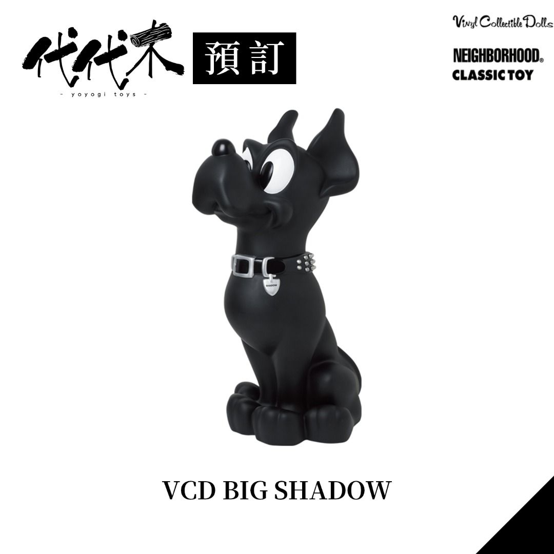接受預訂 VCD BIG SHADOW - MEDICOM TOY APE NEIGHBORHOOD 預計2-3月到貨
