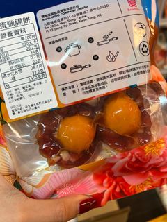 （分類：）位於 。 由 Ms___TastyStore 提交（商品編號 1213065120，圖片 1）。簡介： 。