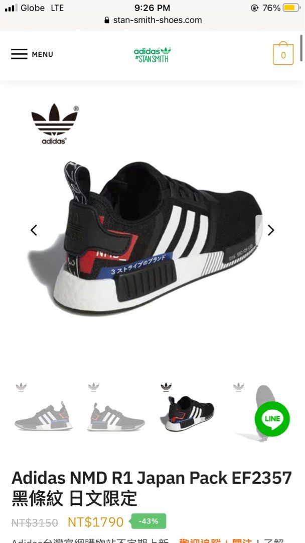 Nmd japan hot sale pack 2019