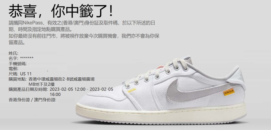 Air Jordan 1 Low Union AJKO 1 LOW SP US11, 男裝, 鞋, 波鞋- Carousell