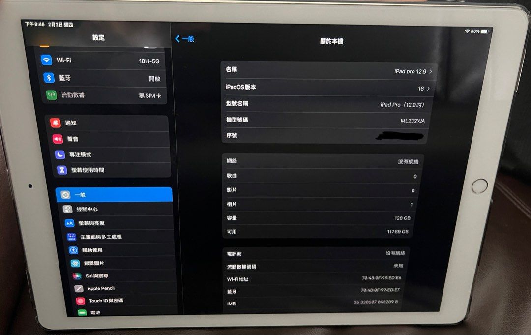 Apple iPad Pro 12.9 WiFi+Cellular 128GB(第一代), 手提電話, 平板