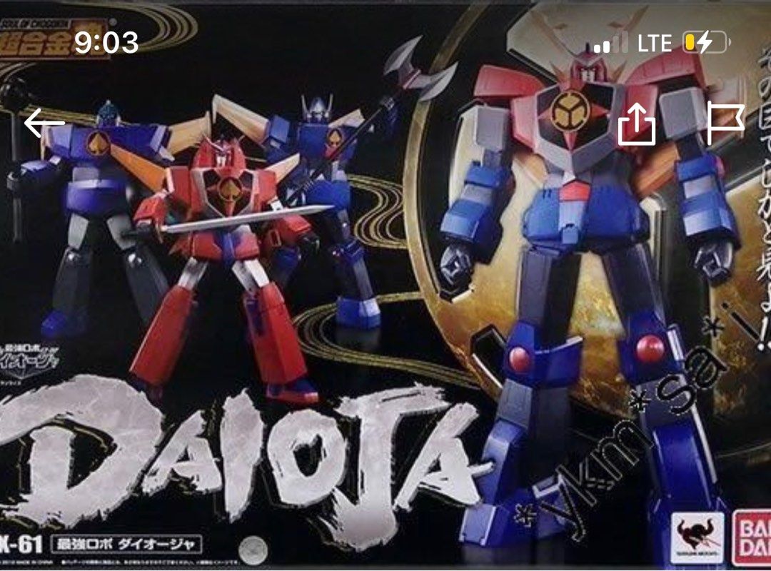 Bandai 超合金魂GX-61, GX-96, 興趣及遊戲, 玩具& 遊戲類- Carousell