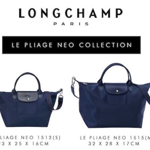 Longchamp Le Pliage Neo Medium Navy Blue 1515 578 556