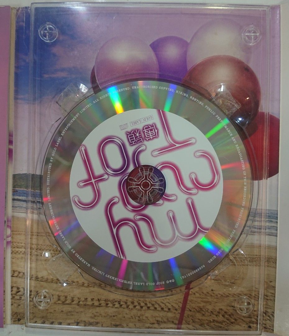 Cd 傅穎 my cup of tea, 興趣及遊戲, 音樂、樂器 & 配件, 音樂與媒體 - CD 及 DVD - Carousell