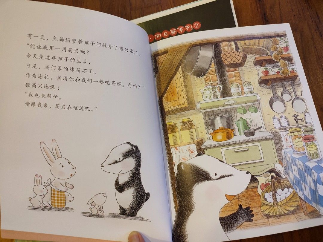 chinese-story-books-for-children-preschoolers-toddlers-hobbies-toys