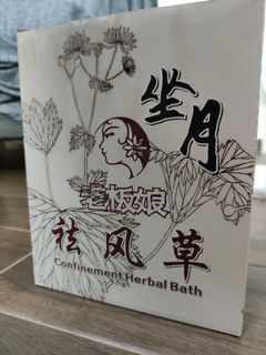 Confinement Herbal Bath (Free delivery)