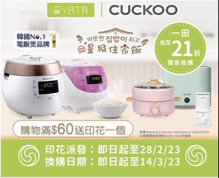 （分類：）位於 。 由 stevenlam1320 提交（商品編號 1213132561，圖片 1）。簡介： 。