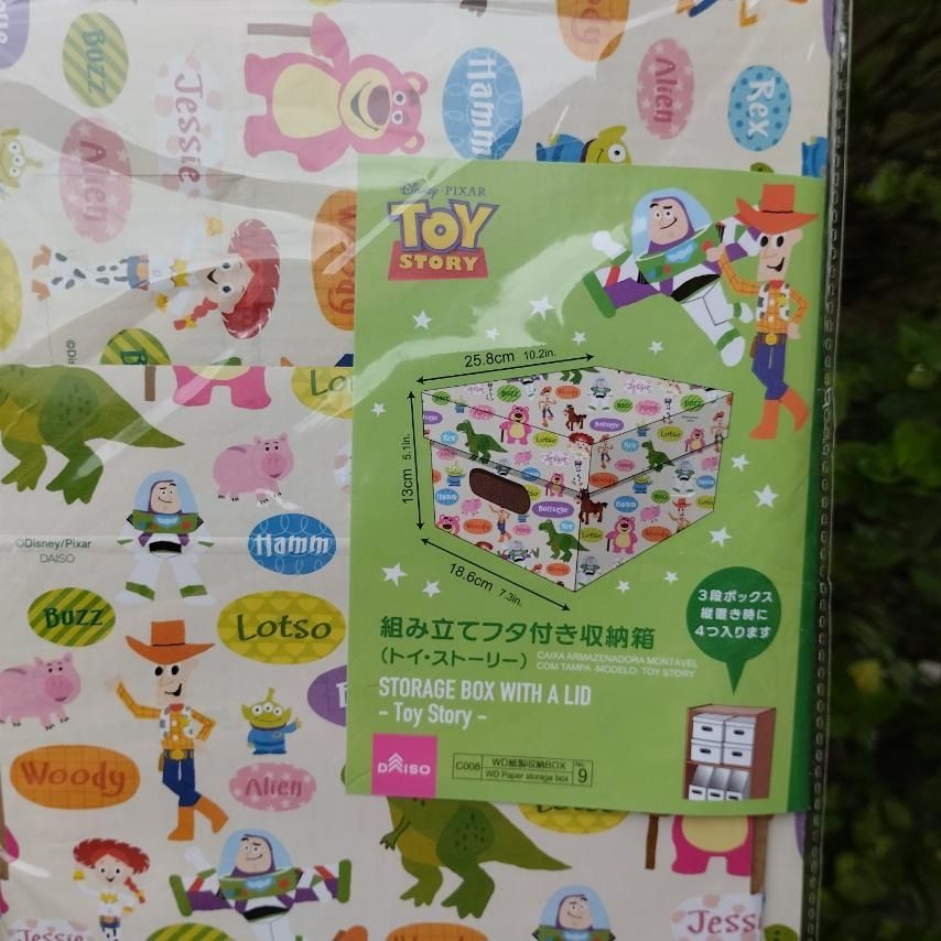 Disney Pixar Toy Story STORAGE BOX WITH A LID, Furniture & Home Living