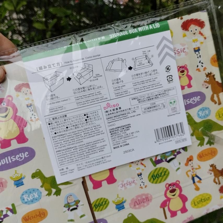 Disney Pixar Toy Story STORAGE BOX WITH A LID, Furniture & Home Living