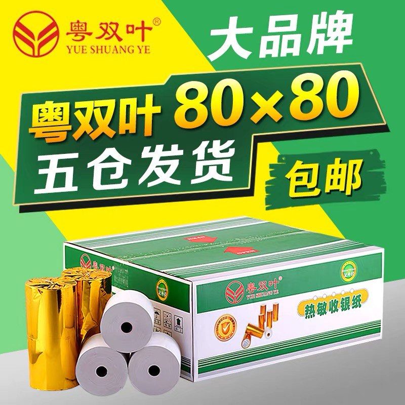 English, Computers & Tech, Printers, Scanners & Copiers on Carousell