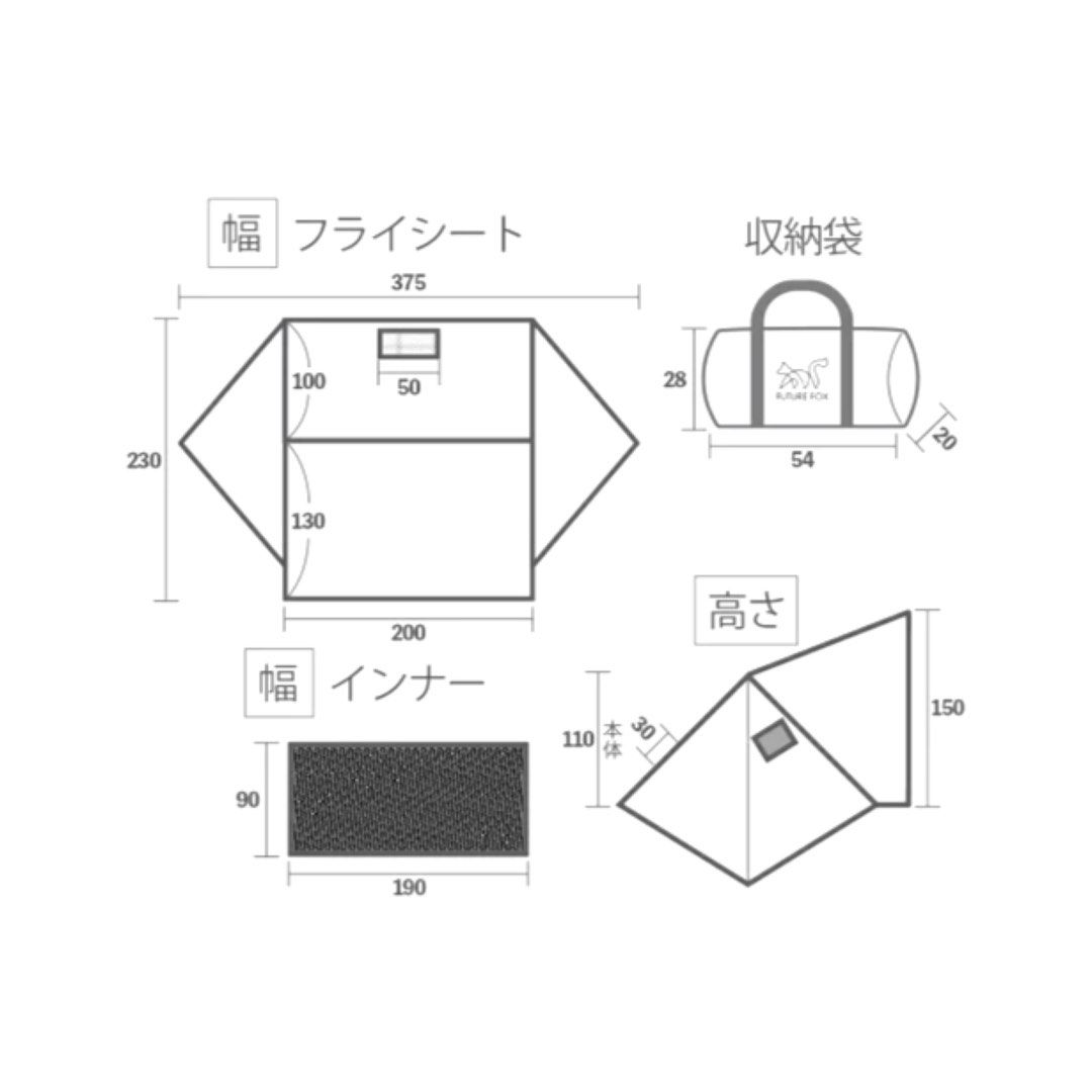 FUTURE FOX FOX-BASE T/C 戶外露天帳幕, 運動產品, 行山及露營- Carousell