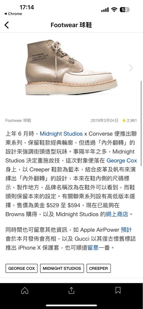 George cox midnight studios shop