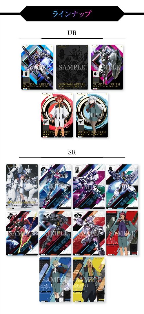 預訂」Gundam Card Collection 水星の魔女Vol.2, 興趣及遊戲, 玩具