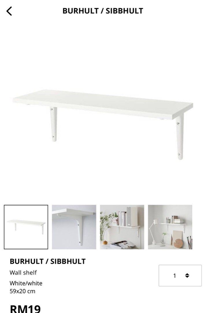 Ikea burhult shelving rack, Furniture & Home Living, Furniture, Shelves