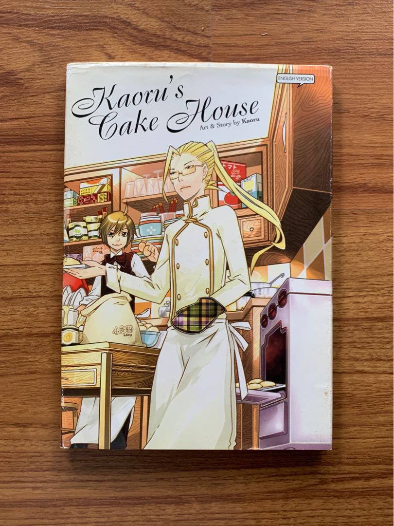Komik Kaoru's Cake House Gempak starz Comic (English), Hobbies & Toys
