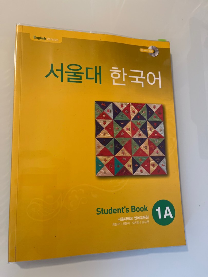 Seoul National University Korean Level 1A Textbook, Hobbies & Toys, Books & Magazines, Textbooks