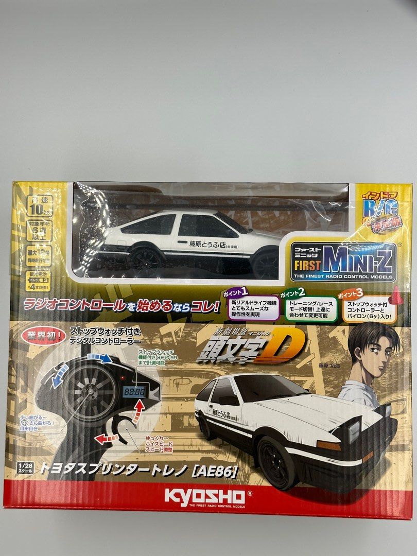 Initial d rc car hot sale