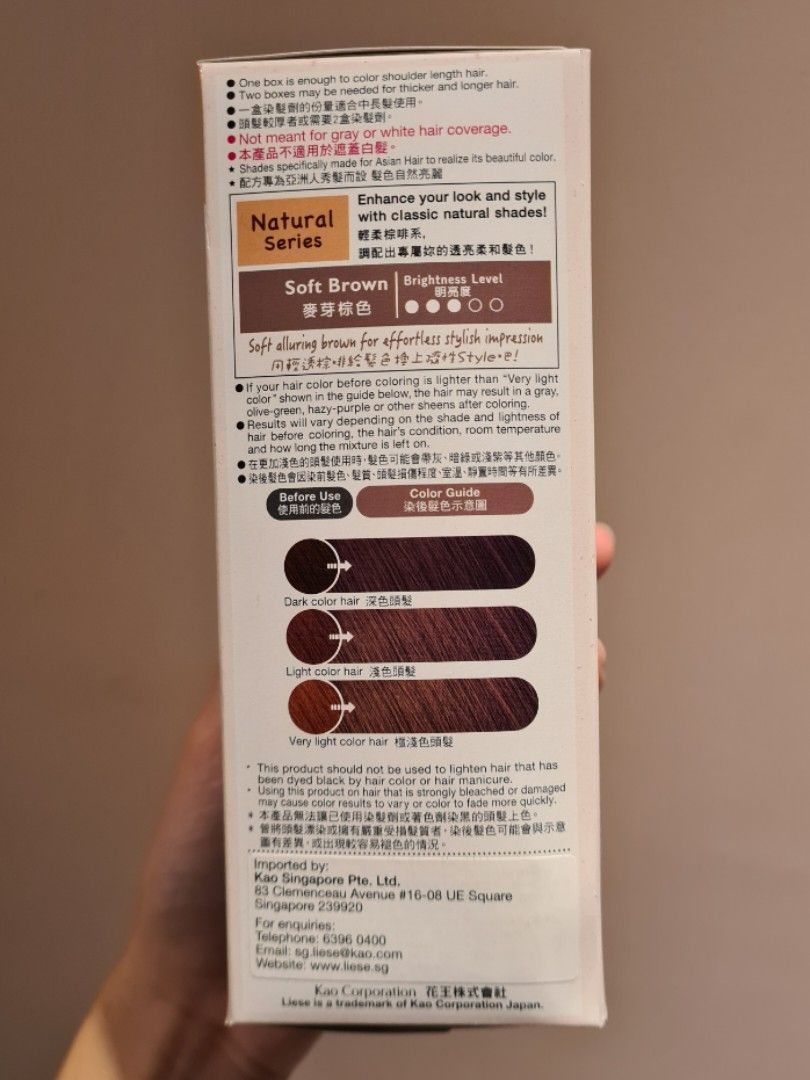 Liese Creamy Bubble Color Soft Brown, Beauty & Personal Care, Hair on