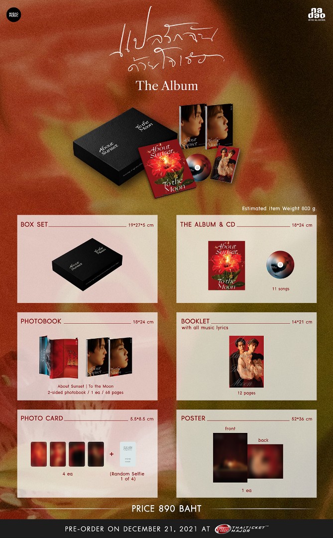 [LIMITED EDITION] BKPP About Sunset to The Moon Album Boxset