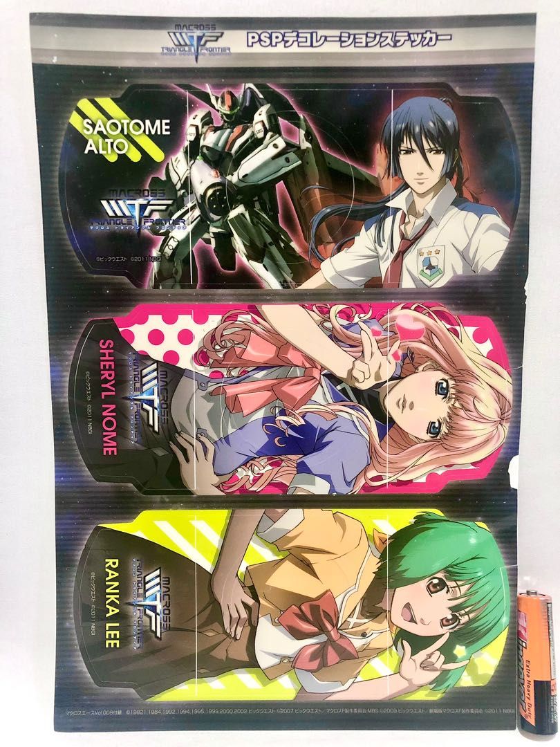 Macross Frontier PSP Sticker Anime Merch, Hobbies & Toys, Memorabilia