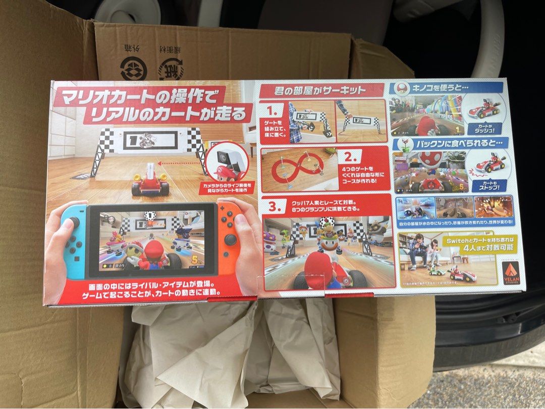 Mario kart Home circuit Mario version (jap set) Video Gaming Video