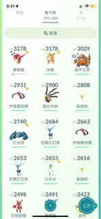 （分類：）位於 。 由 anthony1122 提交（商品編號 1213129268，圖片 1）。簡介： 。