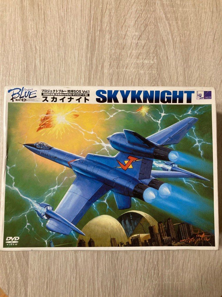 Project Blue 地球sos 戰機 Vol 1 Dvd 興趣及遊戲 玩具 遊戲類 Carousell