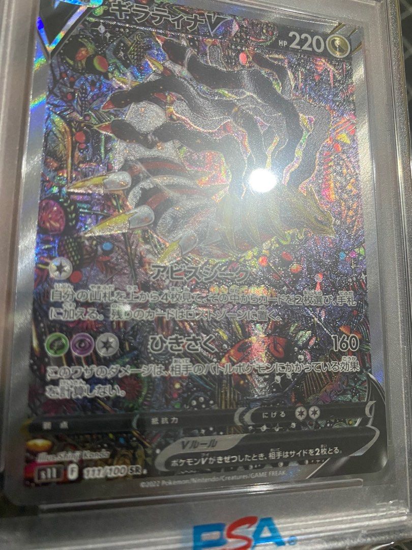 Japanese Giratina V Alt Art Lost Abyss CGC 10 PRISTINE – Kanto Shark