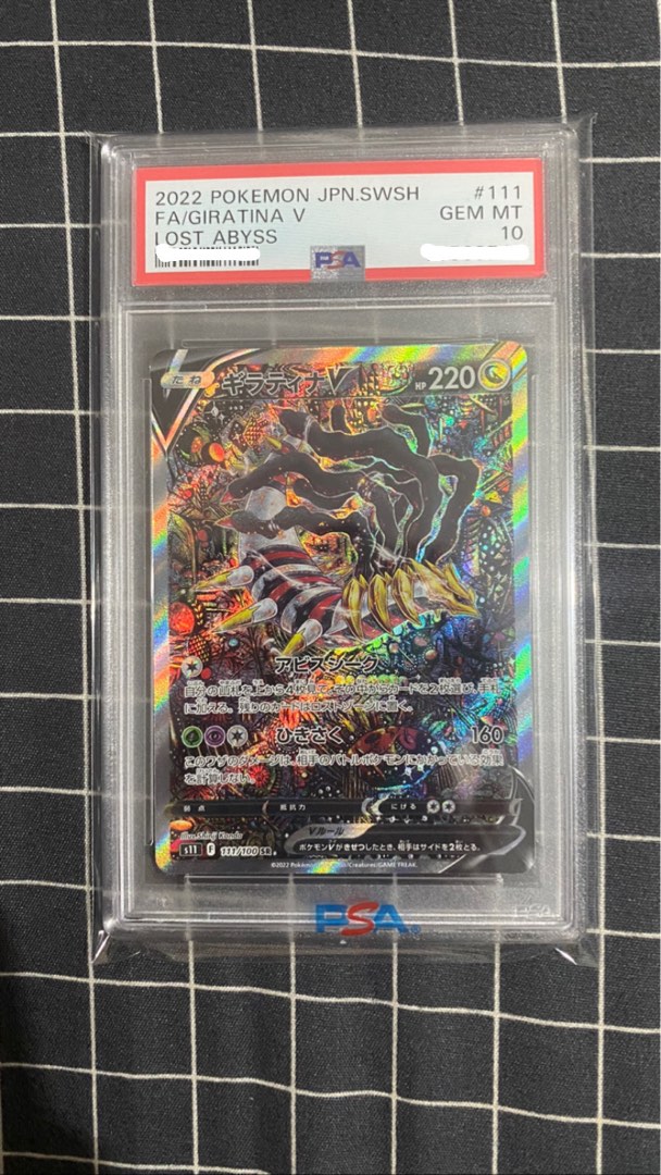 Japanese Giratina V Alt Art Lost Abyss CGC 10 PRISTINE – Kanto Shark