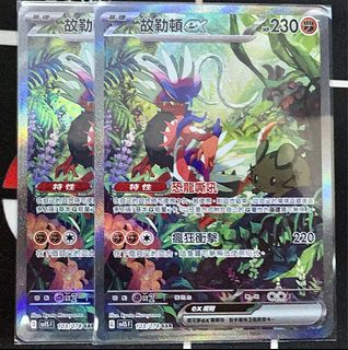 （分類：）位於 。 由 jabber484 提交（商品編號 1212971342，圖片 1）。簡介： 。