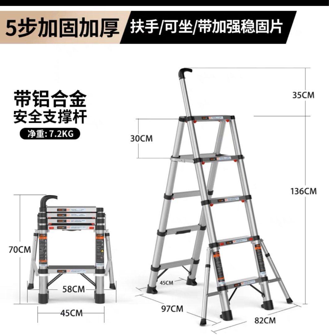 Retractable 5 steps ladder, Furniture & Home Living, Home Improvement