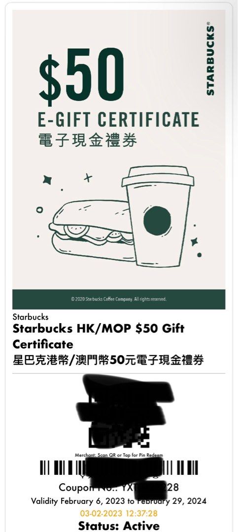 Starbucks 星巴克$50現金券8折放$40張2024到期, 門票＆禮券, 現金券